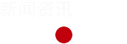 呼和浩特網(wǎng)絡(luò)公司